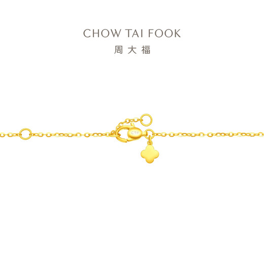 周大福碎金葫芦足金黄金吊坠项链女生日送礼物EOF1591 40cm 约3.3g计价(工费420)