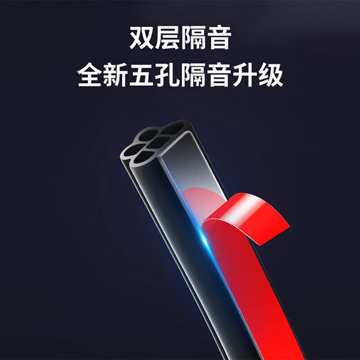 专用于标致全系汽车隔音降噪密封条升级加装全车车门防水防尘保护 标致5008【专车专用】 四门升级版