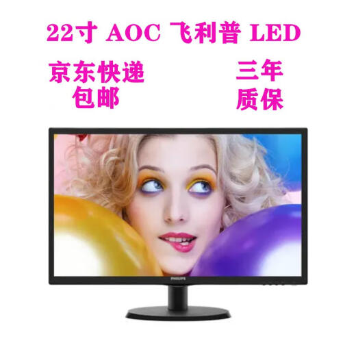 二手22吋17吋19吋20液晶电脑VGA监控工控机屏幕壁挂DVI显示器 库存全新-升腾18.5吋LED 分辨率13661 套餐一