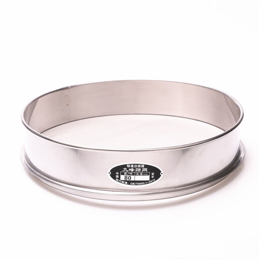 WS stainless steel sieve 100 mesh 150 mesh 300 mesh 1000 mesh fish tank filter mesh 20cm fine sieving sample 8-200 mesh optional - message mesh number