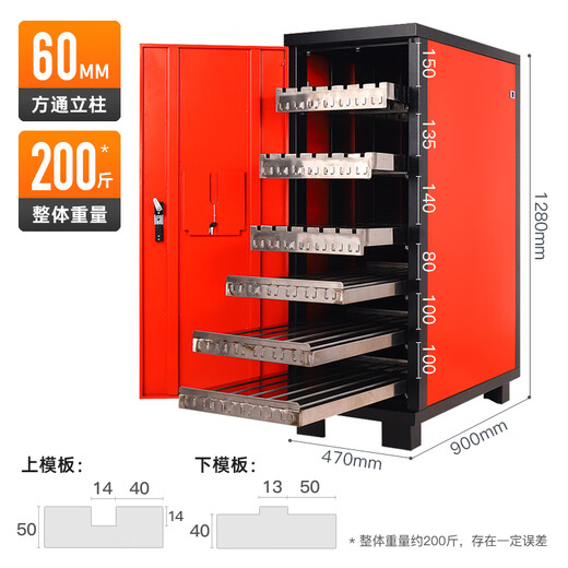 Yipeng bending machine mold cabinet large CNC bending machine knife mold rack tool cabinet sheet metal stamping mold tool storage cabinet bending tool rack