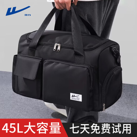 回力旅行包男士斜跨健身包女大容量出差手提行李包健身运动收纳行李袋