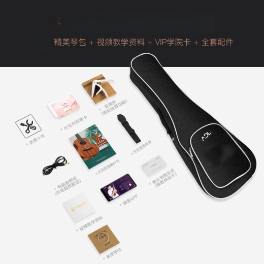骊歌【德国】正品单板尤克里里女初学者男生乐器小吉他学生儿童礼物 神木传说 23英寸