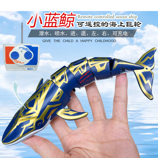 Peut être lancé dans l'eau sous-marin touristique télécommandé mini sous-marin nucléaire étanche bateau rapide chargeant un bateau télécommandé jouet sous-marin touristique blanc-27 MHz standard batterie de télécommande sans charge + outils