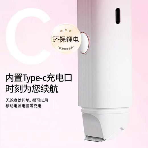 Xidomi electric shaver private part shaver women's special underarm private whole body hair removal instrument 1