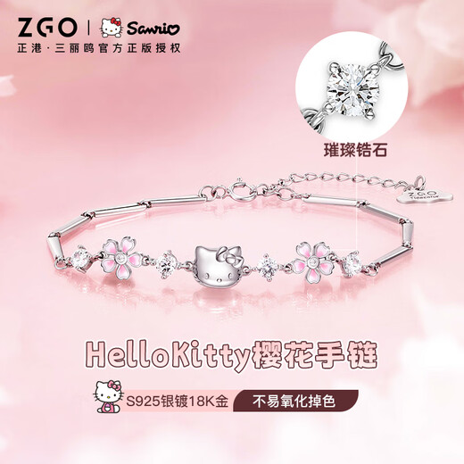 Zhenggang (Zgo) Bracelet Hello Kitty pour filles Sterling Silver S925 Sanrio Exquis Bracelet pour le cadeau de remise des diplômes pour la meilleure amie de la meilleure amie 6029 Katie Cat-Sakura [Katie Cat Boad Box]