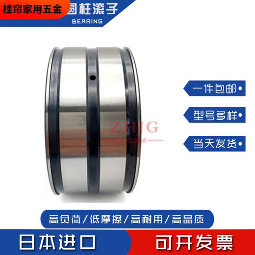 溥畔满装圆柱滚子轴承SL04/RS5009 5010 5011 5012 5013 NR PP RS5009 RS5009NR/SL04 5009PP