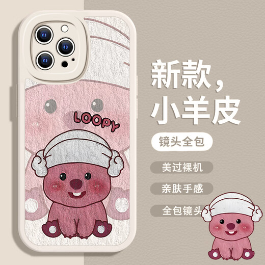 Angel Bear applicable à l'iPhone Apple 16pro Case de téléphone mobile A3294 Relief castor Nouveau cariot de protection en peau d'objectif entièrement inclusive Full