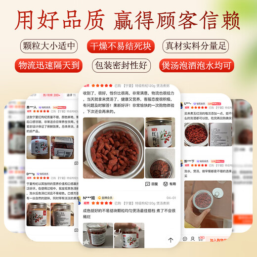 Sichuan Zhenning Xia Wolfberry 120G, soupe et bouillie, Wolfberry rouge spécial, pas de soufre fumé, recommandé pour l'achat et les ventes de nord et sud