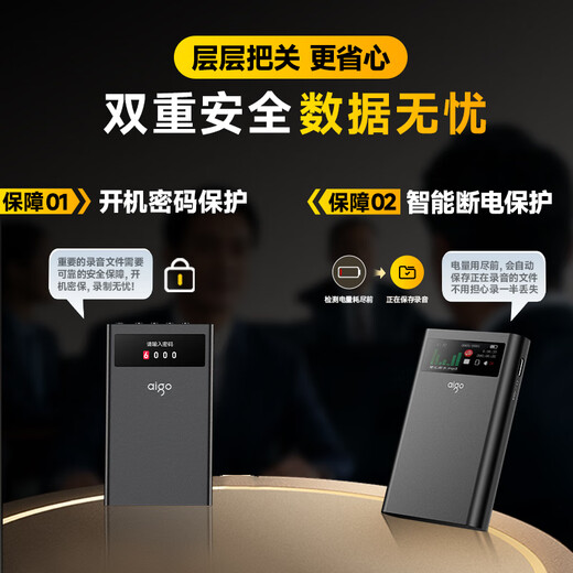 Patriot (aigo) recorder, 20 days and 20 nights in a row, ultra-long standby, professional recording, high-definition, long-distance, large-capacity, text-to-text recorder, recording equipment, learning conference training, R9988 128G