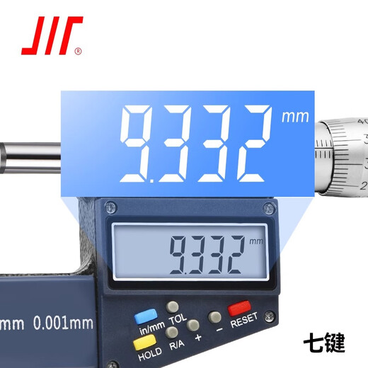 Integrated electronic digital display outer diameter micrometer 0-25*0.001mm high-precision Sichuan brand thickness measurement spiral micrometer caliper