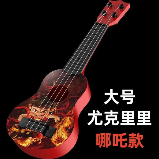 
Qian Qi Meng [Shop] Nezha Ukulele can play guitar Nezha children's toys guitar devil boy [Nezha] Large size can play ukulele