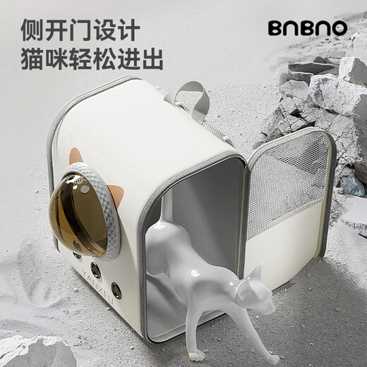 BNBNO猫包大容量宠物便捷外出透气太空舱双肩手提布偶狗背包幼犬外出包