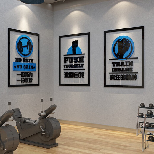 Fitnessstudio-Wanddekoration Atmosphäre Layout Inspirierender Slogan Poster Internet Promi Check-in Hintergrund Bild Wandaufkleber Wandbild 9895-9898 Set One Set sehr groß