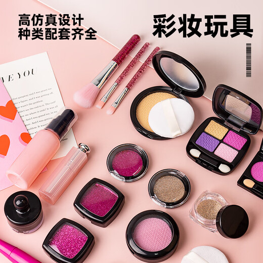 A2025 toys children's cosmetics set model baby princess internet celebrity little girl simulated makeup box Rose red series 21-piece set (orange PU bag) cannot be painted in color