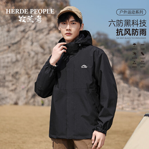 HERDE PEOPLE Spring and Autumn new windproof and waterproof jacket for men and women, outdoor hiking and mountaineering jacket for men and women, black L