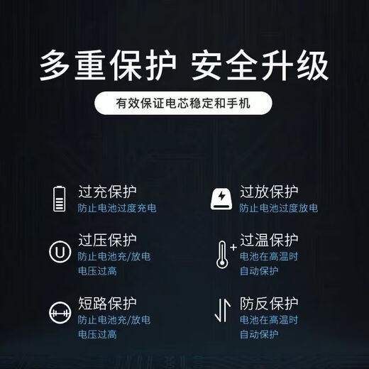 【品质原装】大容量适用一加8Pro手机电池BLP759大容量8t电板1+8 适配:一加8高容电池【普通版/标配参数】