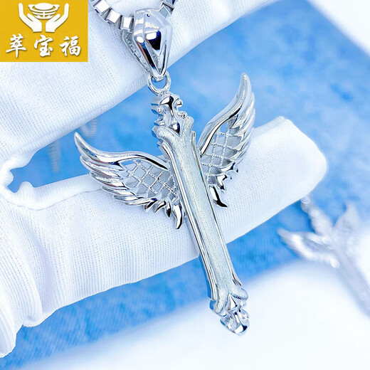 Cuibaofu Jewelry pt950 platinum angel wings wings real gold brushed polished platinum men's pendant plain gold 19.03 grams wide 30mm with buckle 55mm with leather cord