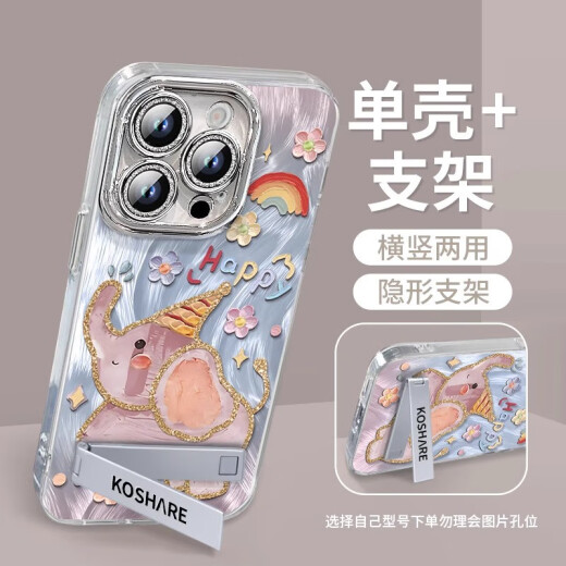 匠点匠自带镜头膜适用华为mate70pro手机壳mate60的新款mate40epro套P40 NM13548萌萌小飞象+珍珠手链自 华为Mate50