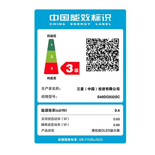 Samsung Odyssey G9 49-inch fish screen OLED 5K curved screen high brush gaming desktop external ultra-wide split screen G93SC G93SD gaming monitor 5K 240Hz no speakers S49DG932SC official direct flagship store