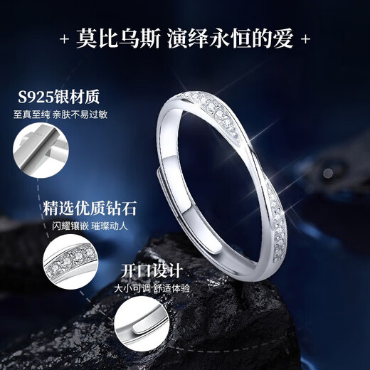 Lao Fengxiang Möbius solid silver ring for women to express love, diamond ring for women, wedding anniversary gift for girlfriend and wife, Möbius diamond ring