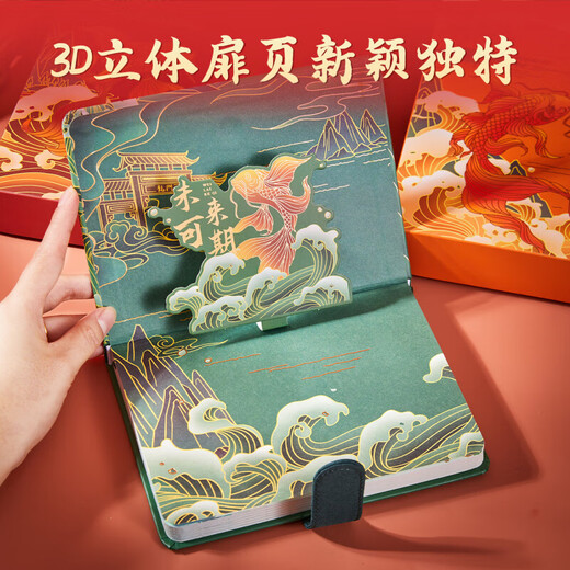 Paper Ouli notebook gift box hand account stationery set cultural and creative gift middle school entrance examination college entrance examination graduation gift 100-day oath-giving gift 18-year-old adult gift for women and boys birthday gifts future promising [bookmark gift box gift bag model] + greeting card