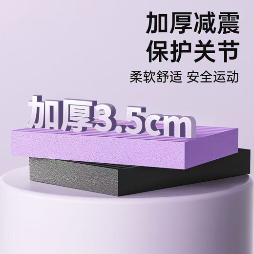 Balance pad, abdominal wheel, kneeling pad, thickened flat support, training elbow support pad, knee pad, abdominal wheel special pad, newly upgraded, thickened and enlarged purple 50*40*3.5cm