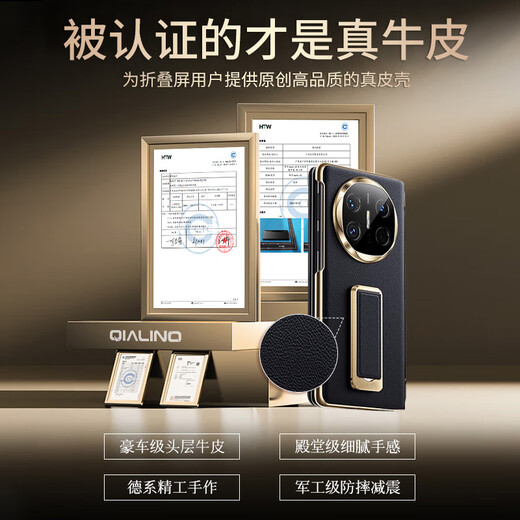 Qiali [Lens all-inclusive | Wristband bracket] suitable for Huawei matex5 mobile phone case genuine leather flip x5 collector's version business style smart window protection case anti-fall men's model Huawei matex5 black | Wristband design | Lens all-inclusive