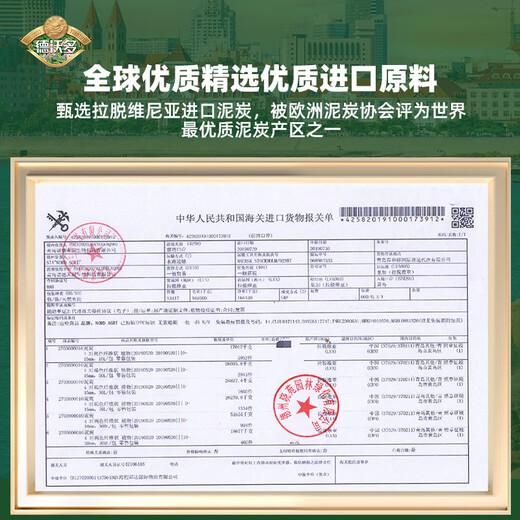 Dewoduo imported pure peat soil 12L horticultural plant nutrient soil universal flower growing soil vegetable soil orchid succulent seedlings