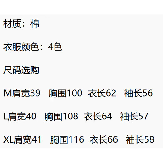 HIPPATIA2025春夏新款100%纯棉勒边设计衬衫女士上衣 粉色 2629 M