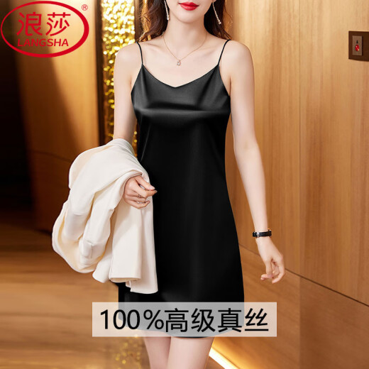 
LangSha 2025 new high-end cool silk pajamas for women in summer middle-aged mother sexy mulberry silk suspender nightgown nightgown 6625-Brewer red soft and delicate skin-friendly [Send your wife to give your mother] 4XL 140-155Jin [Jin equals 0.5 kg] [Send your wife to give your mother]