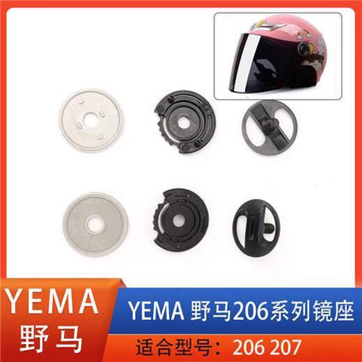 Yema Mustang Motorrad Helmlinsenohrbefestigungsabdeckungsschraube Universalzubehör 619 335 611 633 [Packung 17] Mustang 829 831 [Spiegelsitzzubehör]