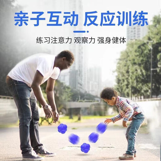 Mekeje hexagonal kick reaction ball basketball children's feather table tennis reaction trainer speed sensitive elastic agile ball low-level random