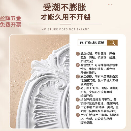XMSJ法式pu灯盘石膏底座圆形欧式吊顶天花板装饰线雕花组合拼花灯座 灯盘7027-44cm 0mm