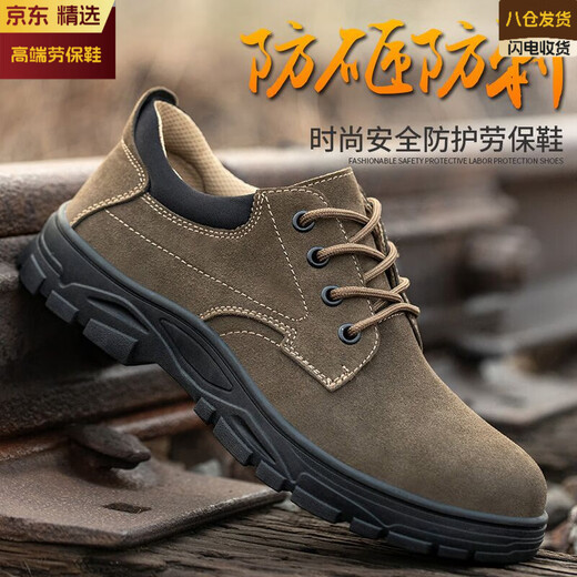LZJV importierte Arbeitsschutzschuhe für Männer gegen zertrümmerte, pünktliche und atmungsaktive Anti-Odor-Schweißer-Stahlkopf-Kee-Resistant Casual Lashide Leder 838 Khaki Four Seasons Modell 41