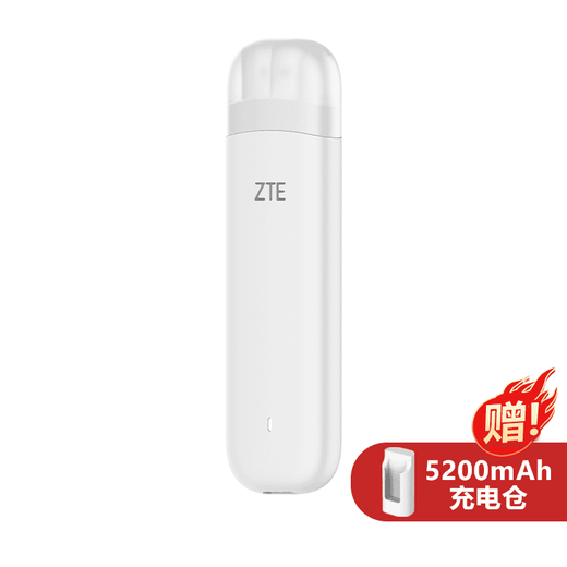 ZTE 2025 nuevo F32pro móvil portátil wifi inalámbrico portátil dormitorio herramienta de acceso a Internet al aire libre ZTE F32Pro blanco (datos de experiencia gratuitos + compartimento de carga)