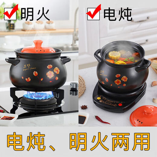 SPOUNR genuine fully automatic electric stew pot split soup pot cooking porridge ceramic health household multi-functional electric casserole 6L pure black 6.0L pot C + black base recommended