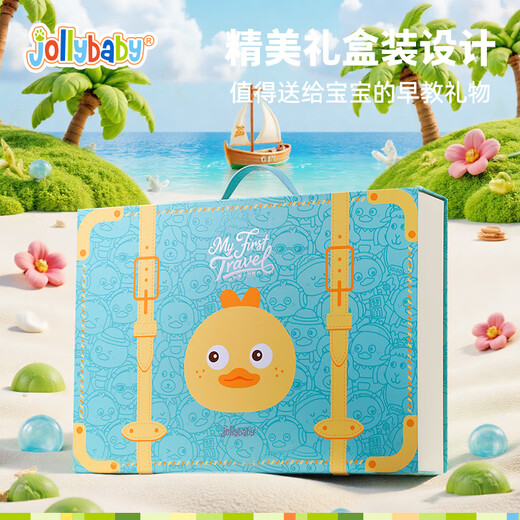 jollybaby宝宝过家家益智启蒙玩具儿童生日礼周岁礼 湖蓝鸭鸭数码旅行套装
