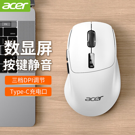 Acer wireless three-mode Bluetooth mouse for gaming and e-sports, dedicated for office, wired silent laptop, universal rechargeable, lightweight design, ergonomic macro-defined peripherals, silent white - wireless/Bluetooth dual mode + smart display