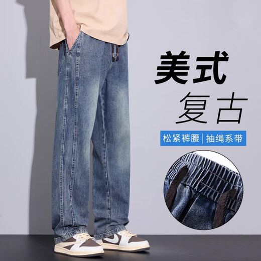 Egmo Jeans Men's Summer Thin Style 2025 Nouveau homme à jambes droites lâches Loose Loose Loos