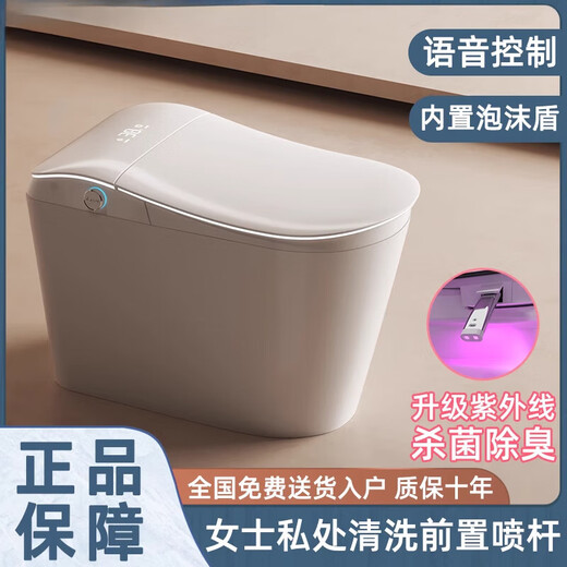 九牧 JOMOO【女士专属】私处清洗智能马桶坐便器全自动一体式家用前置双喷杆 826简配款(无清洗烘干-无紫外线) 300mm
