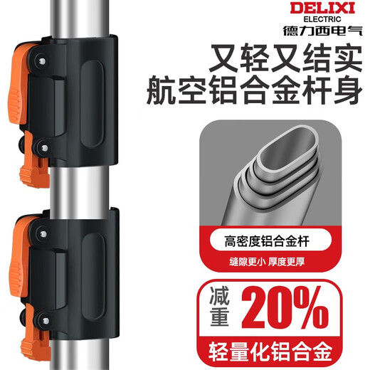 Delixi Electric Delixi Electric high-branch shears telescopic high-altitude pruning shears tree sawing artifact special scissors for pruning branches telescopic pole Delixi Electric - Guaranteed compensation for any damage caused - quality guaranteed