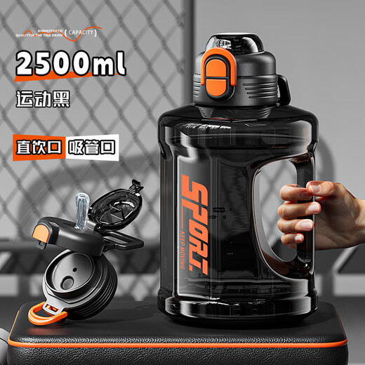 Anjiren Extra Large Capacity Plastic Water Cup High Temperature Resistant Dayton Bucket 2025 Summer New Boys Sports Construction Site Anti-fall Water Bottle Extra Large Capacity + Double Drinking Cover Sports Black 2.5L