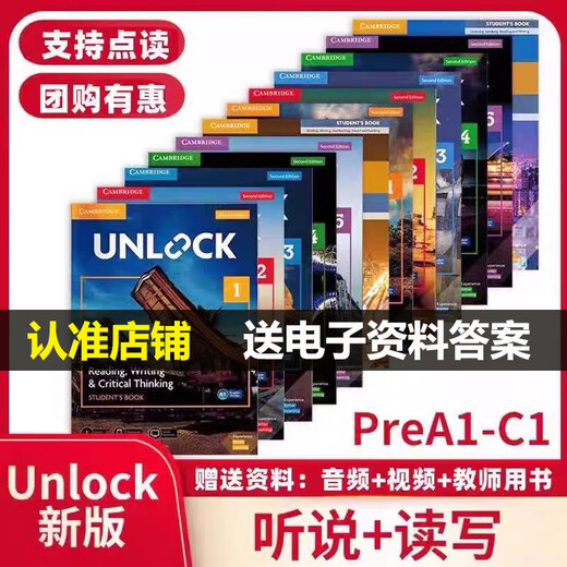 【官方推荐】新版第二版剑桥初中英语教材Unlock教材听说读写 Reading Writing Listening Speaking Basic/12345少儿阅读写作口语听力教材 1级【听说+读写】