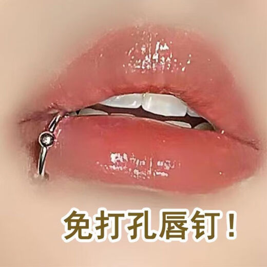 Anillo de labios meipai sin agujeros, uñas de labios falsos, cuentas de labios con clubes nocturnos sin agujeros, sin dolor, SN1185SN9759 chicas calientes imprescindibles, un anillo de labios aleatorio [labios muy apretados]