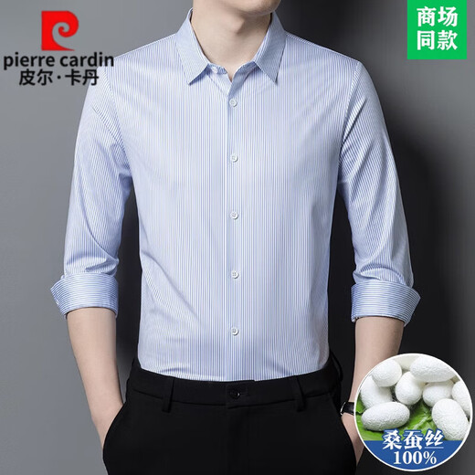 皮尔卡丹（pierre cardin）品牌春秋季100%桑蚕丝长袖衬衫男士中年休闲浅色条纹衬衣免烫 BY9906款-黄格 S 165/48【适合体重90-120斤】
