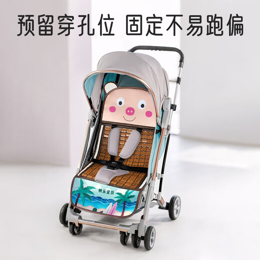 爱宝适婴儿推车凉席通用款宝宝餐椅坐垫安全座椅凉席垫子冰丝麻将款S704