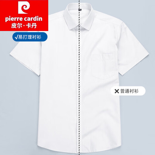 Pierre Cardin Quality Professionelle Arbeitskleidung kurzärmeliges Hemd Herren Sommer Dünne Revers Halbärmelgeschäft Geschäfte Casual halbärmelte Bottom-Shirt DX6629 38