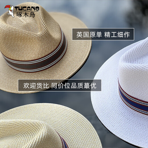 Woodpecker (Tucano) Panama Paille Chapeau Men Big Head Swing Sun Sun Chat UV Paille du soleil Protection du soleil Jazz Paille Hat Universal Men and Women All-Match Khaki Brown M54 ~ 57 cm (Envoyer une corde à l'épreuve du vent)