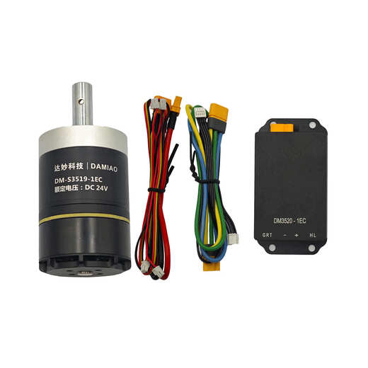 Wen Yijia customized DM3519 reduction motor agv brushless servo FOC planetary robot motor set